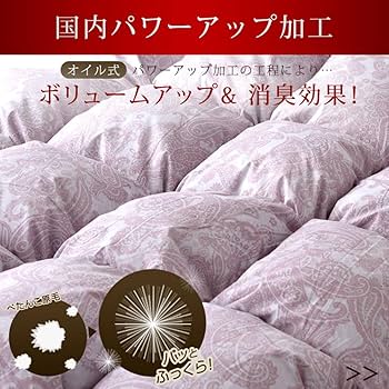 羽毛布団 日本製 400dp 羽毛布団 ホワイトダックダウン　シングル 羽毛布団 シングル ハンガリーホワイトダック93％ 400DP 洗える